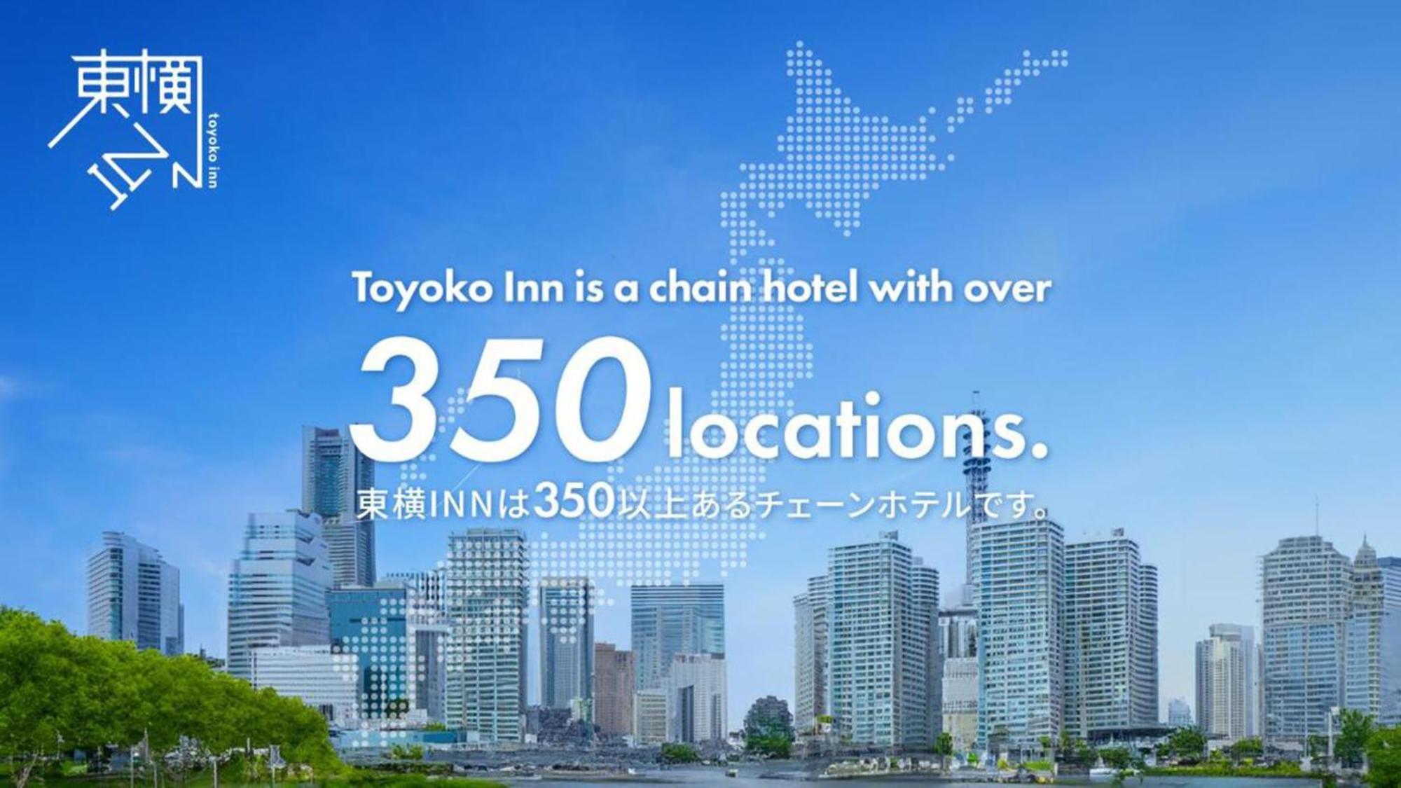 Toyoko Inn Morioka Ekimae Ngoại thất bức ảnh